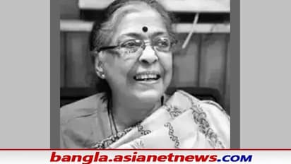 জুটি ভেঙে না ফেরার দেশে পাড়ি গৌরী ঘোষের, শোকপ্রকাশ মুখ্যমন্ত্রীর