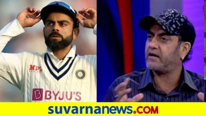 'ಅಹಂ ಜೇಬಲ್ಲಿಟ್ಟು ಆಟವಾಡಿದ್ರೆ ರನ್ ಬರುತ್ತೆ' ಕೊಹ್ಲಿಗೆ ಕುಕ್ಕಿದ ಮಣೀಂದರ್!