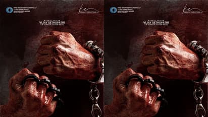 సందీప్ కిషన్ పాన్ ఇండియా చిత్రం 'మైఖేల్', విజయ్ సేతుపతి కీలక పాత్రలో