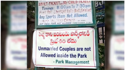 ''പാര്ക്കില് അവിവാഹിതരായ ജോഡികള്ക്ക് പ്രവേശനമില്ല''; വിവാദ ബോര്ഡുമായി മാനേജ്മെന്റ