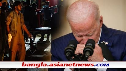 একসময় জো বাইডেনের প্রাণ বাঁচিয়েছিলেন, সেই আফগান দোভাষীর প্রাণভিক্ষা আমেরিকার কাছে