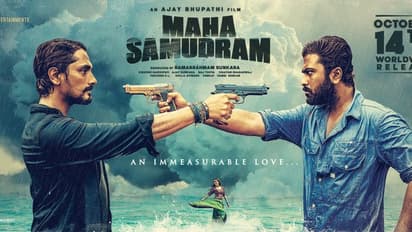 శర్వా, సిద్ధార్థ్ 'మహాసముద్రం' రివ్యూ
