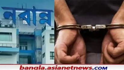 নবান্নে চাকরি পাইয়ে দেওয়ার নামে প্রতারণা, পুলিশের জালে তৃণমূল নেতা