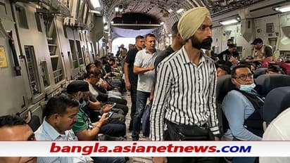 উদ্ধার ২৬০ জন - কতজন ভারতীয় রয়ে গিয়েছেন তালিবানিস্তানে, কী জানালো বিদেশ মন্ত্রক