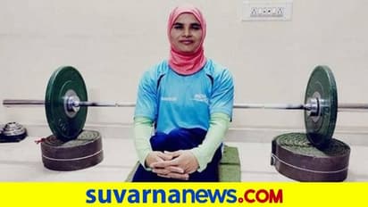 ಪ್ಯಾರಾಲಿಂಪಿಕ್ಸ್: ರಾಜ್ಯದ ಪವರ್ ಲಿಫ್ಟರ್ ಸಕಿನಾಗೆ 5ನೇ ಸ್ಥಾನ