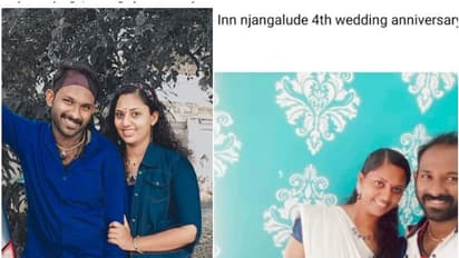 വിവാഹ വാർഷിക ദിനത്തിൽ വാഹനാപകടം; ശരീരത്തിൽ കാർ കയറിയിറങ്ങി ഭാര്യ മരിച്ചു