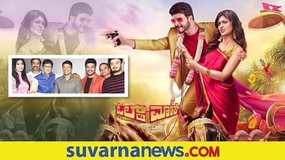 'ಓಲ್ಡ್‌ ಮಾಂಕ್‌' ಟ್ರೇಲರ್‌ ಬಿಡುಗಡೆ ಮಾಡಿದ ಪುನೀತ್‌ ರಾಜ್‌ಕುಮಾರ್!