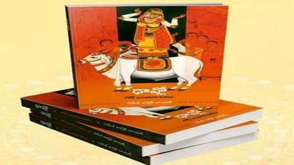 సాహిత్య వార్తలు: ఢావ్లో పుస్తక పరిచయ సభ