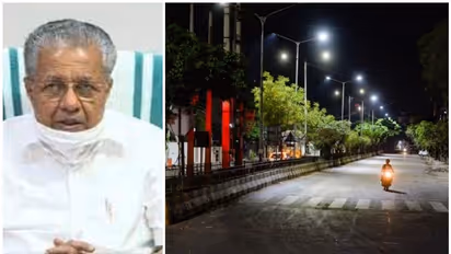 രാത്രി കർഫ്യൂ ഇന്ന് മുതൽ; കർശന പരിശോധന നടക്കും, കടയുടമകളുമായി യോഗം ഉടൻ