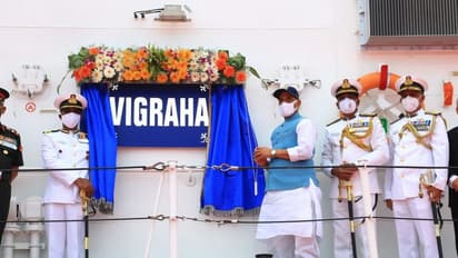 देश को मिला स्वदेश निर्मित जहाज़ 'विग्रह', पूर्वी समुद्र तट पर होगा तैनात, जानें क्या है इसमें खास