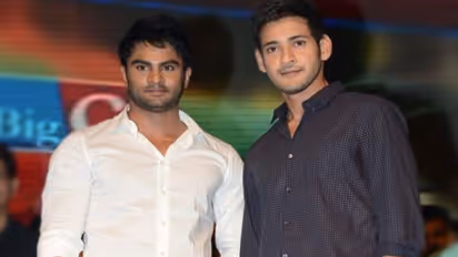 మహేష్ని ఎవరూ కొనలేరంటూ సుధీర్బాబు ఆసక్తికర వ్యాఖ్యలు