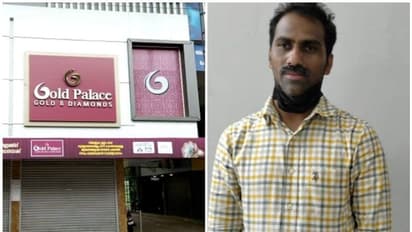 കുറ്റ്യാടി ജ്വല്ലറി നിക്ഷേപ തട്ടിപ്പ്; യൂത്ത് ലീഗ് നേതാവ് അറസ്റ്റിൽ