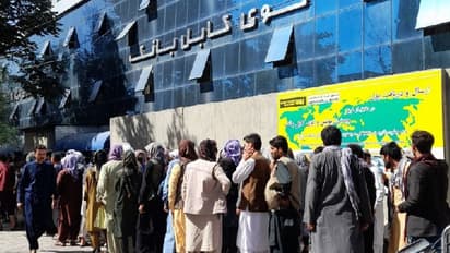 Afghanistan Crisis: টাকার জন্য কাবুল ব্যাঙ্কের সামনে বিক্ষোভ, তালিবানি জমানায় চরম আর্থিক সংকট