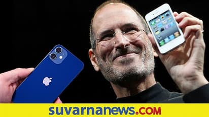 ಐಫೋನ್ ನ್ಯಾನೋ ಸ್ಮಾರ್ಟ್‌ಫೋನ್‌ಗೆ ಮುಂದಾಗಿದ್ಯಾ ಆ್ಯಪಲ್?