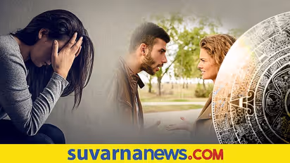 ಈ ರಾಶಿಯವರ ಮನಸ್ಸಿಗೆ ಎಂದೂ ನೋವು ಮಾಡಬೇಡಿ, ಸೇಡು ತೀರಿಸಿಕೊಳ್ತಾರೆ!