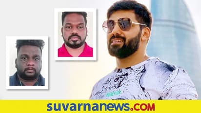 ನಟನ ಹೆಸರಲ್ಲಿ ಆನ್ಲೈನ್ ವಂಚನೆ; ಕಳ್ಳರನ್ನು ಬಂಧಿಸಿದ ಪೊಲೀಸರು!