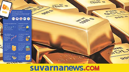 ಡಿಜಿಟಲ್‌ ಗೋಲ್ಡ್‌ ಅಂದ್ರೇನು? ಖರೀದಿಸೋದು ಹೇಗೆ?