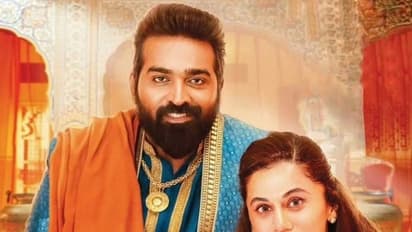 கலகலப்புக்கு பஞ்சம் இல்லாமல் உருவாகியுள்ள 'அனபெல் சேதுபதி' படத்தின் ட்ரைலர் வெளியானது..!