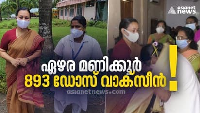 ഏഴരമണിക്കൂറിൽ 893 കുത്തിവയ്പ് ; റെക്കോർഡിന് വേണ്ടിയല്ല ചെയ്തത് ; വിമർശനങ്ങൾ സങ്കടമുണ്ടാക്കിയെന്നും പുഷ്പലത