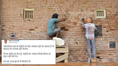 ಜಲಿಯನ್ವಾಲಾ ಬಾಗ್: ರಾಜಕೀಯ ತಂದ ರಾಹುಲ್, 2010ರ ಕತೆ ಬಿಚ್ಚಿಟ್ಟ ನೆಟ್ಟಿಗರು!