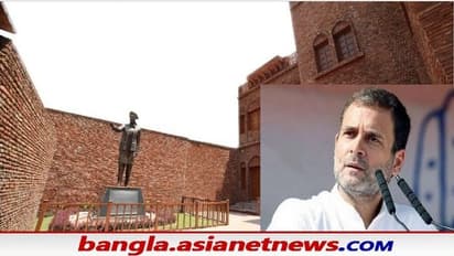 জালিয়ানওয়ালাবাগের সংস্কার নিয়ে বিতর্ক, নিজেকে শহিদপুত্র বলে বিজেপিকে তোপ রাহুল গান্ধীর