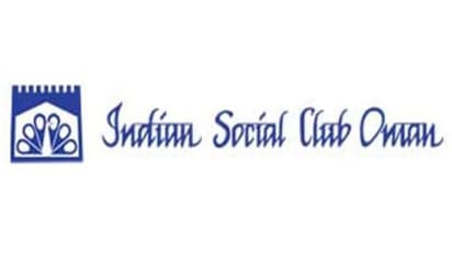 Oman Indian Social Club: 'എന്റെ കേരളം എന്റെ മലയാളം വിജ്ഞാനോത്സവം' നാളെ സമാപിക്കും