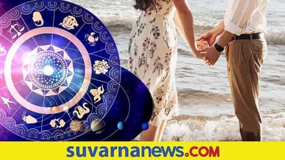 Astrology And Personality Traits: ಈ ರಾಶಿಯವರು ಸಂಗಾತಿಗೆಂದೂ ಮೋಸ ಮಾಡಲ್ಲ!