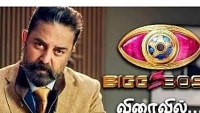 பிக்பாஸ் சீசன் 5  நிகழ்ச்சியில் இவர் கலந்து கொள்வது உறுதியா? அப்போ... வேற லெவல் தான்!!