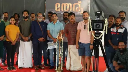 അമിത് ചക്കാലയ്ക്കലിന്റെ 'തേര്'ആരംഭിച്ചു; തിരി തെളിയിച്ച് വിജയരാഘവൻ