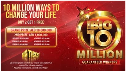 ഇനി ഒന്നല്ല രണ്ട് കോടീശ്വരന്മാര്; 20 കോടിയുടെ സമ്മാനം പ്രഖ്യാപിച്ച് ബിഗ് ടിക്കറ്റ്