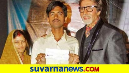 KBCಯಲ್ಲಿ 5 ಕೋಟಿ ಗೆದ್ದಾತ ದಿವಾಳಿ..!