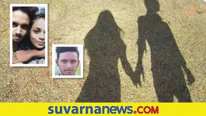 ಮಧ್ಯರಾತ್ರಿ ಕರೆಸಿ ಕೊಂದಿದ್ದ ಮುಖಂಡ : ಪ್ರಿಯಕರನ ಅಗಲಿಕೆಯಿಂದ ಬಾಲಕಿ ಸೂಸೈಡ್