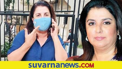 ಡಬಲ್ ಡೋಸ್ ತಗೊಂಡಿದ್ರೂ ಫರಾ ಖಾನ್‌ಗೆ ಕೊರೋನಾ