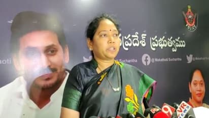 ఉన్నంతకాలం ఏపీకి జగనే సీఎం..: హోంమంత్రి సుచరిత