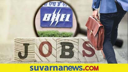 BHEL ನೇಮಕಾತಿ: ವೈದ್ಯ ವೃತ್ತಿಪರರಿಂದ ಅರ್ಜಿ ಆಹ್ವಾನ