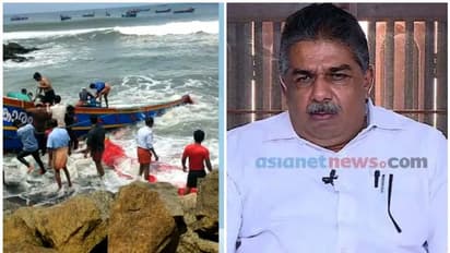 'സഹായിച്ചില്ല'; അഴീക്കല് അപകടത്തിൽ കോസ്റ്റല് പൊലീസിനെതിരെ മത്സ്യത്തൊഴിലാളികള്, അന്വേഷിക്കുമെന്ന് മന്ത്രി