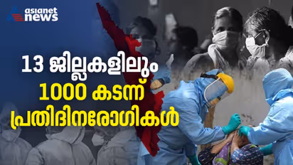 സംസ്ഥാനത്ത് ഇന്ന് 32,097 പേര്‍ക്ക് കൊവിഡ്; ടെസ്റ്റ് പോസിറ്റിവിറ്റി നിരക്ക് 18.41 ശതമാനം