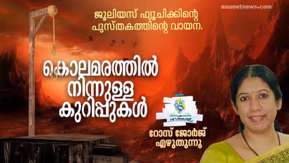വാക്കുകള്‍ തല്ലിക്കൊഴിച്ചിട്ടും അവളില്‍ നിന്നൊരു തരി  വീണുപോയില്ല, കണ്ണു ചൂഴ്‌ന്നെടുത്തിട്ടും കരഞ്ഞില്ല!