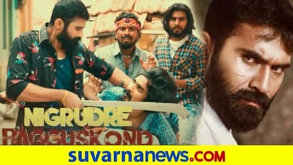 ಲೂಸ್ ಮಾದ ಯೋಗಿ ನಟನೆಯ 'ಲಂಕೆ' ಸೆ.10ಕ್ಕೆ ರಿಲೀಸ್!