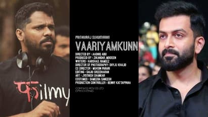 പൃഥ്വിരാജും ആഷിക്കും പിന്മാറിയാലും 'വാരിയംകുന്നന്‍' നടക്കും; രണ്ട് ഭാഗങ്ങളായി പുറത്തെത്തുമെന്ന് നിര്‍മ്മാതാവ്