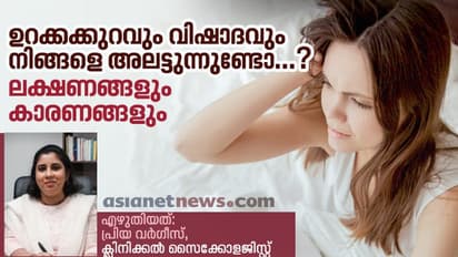 എന്താണ് ഹൈപ്പോകോണ്‍ട്രിയാസിസ്? ലക്ഷണങ്ങളും കാരണങ്ങളും