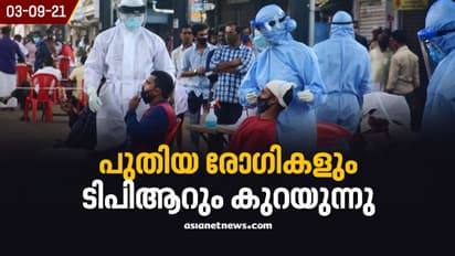 പുതിയ 29,322 കേസുകൾ; മൂവായിരത്തിന് മുകളില് മൂന്ന് ജില്ലകള്, 131 മരണം, ടിപിആര് 17.91%