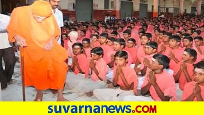Shivakumar Swamiji Death Anniversary  ಸಿದ್ಧಗಂಗೆಯಲ್ಲಿ ನಡೆಯಬೇಕಿದ್ದ ದಾಸೋಹ ದಿನ ರದ್ದು