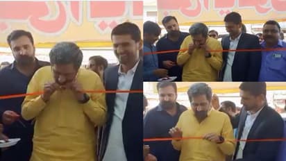 കത്രിക പോര! റിബ്ബണ് പല്ലുകൊണ്ട് മുറിച്ച് കടയുടെ ഉദ്ഘാടനം നിര്വ്വഹിച്ച് പാക് മന്ത്രി; വീഡിയോ വൈറല്