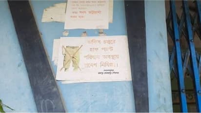 হাফপ্যান্ট পরে টিকাকেন্দ্রে যাওয়ার 'শাস্তি', টিকা পেলেন না যুবক