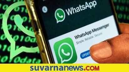 IT ನಿಯಮದಡಿ 30 ಲಕ್ಷಕ್ಕೂ ಅಧಿಕ ಖಾತೆ ನಿಷೇಧಿಸಿದ ವಾಟ್ಸಾಪ್!