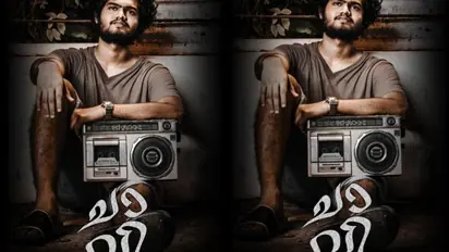 ബിനീഷ് ബാലന്റെ 'ചാവി', ഫസ്റ്റ്ലുക്ക് പോസ്റ്റര് പുറത്തുവിട്ടു