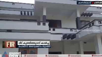 വീട് കുത്തിത്തുറന്ന് കവര്ച്ച മുപ്പത് പവന് സ്വര്ണ്ണം മോഷ്ടിച്ചു