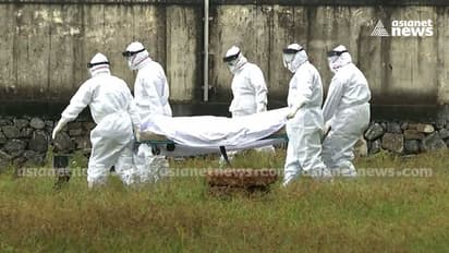 നിപ ബാധിച്ച് മരിച്ച പന്ത്രണ്ട് വയസുകാരൻ്റെ മൃതദേഹം സംസ്കരിച്ചു