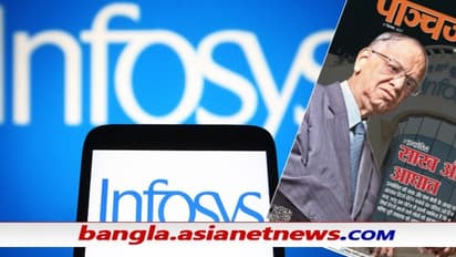 'ইনফোসিস মদত দিচ্ছে টুকরে টুকরে গ্যাং-কে' - আরএসএস-এর বিস্ফোরক অভিযোগ, চাওয়া হল কৈফিয়ত